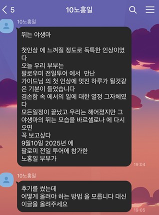 화면 캡처 2025-09-11 020811